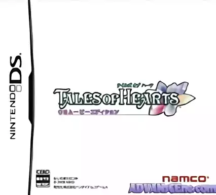 Image n° 1 - box : Tales of Hearts - CG Movie Edition